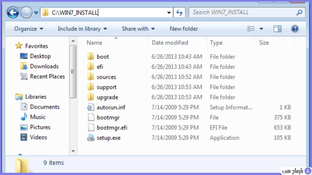 windows 7 iso download — لقطة شاشة 2