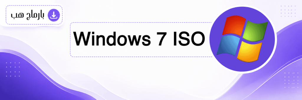 windows 7 iso download