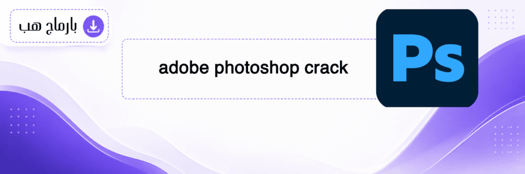 adobe photoshop