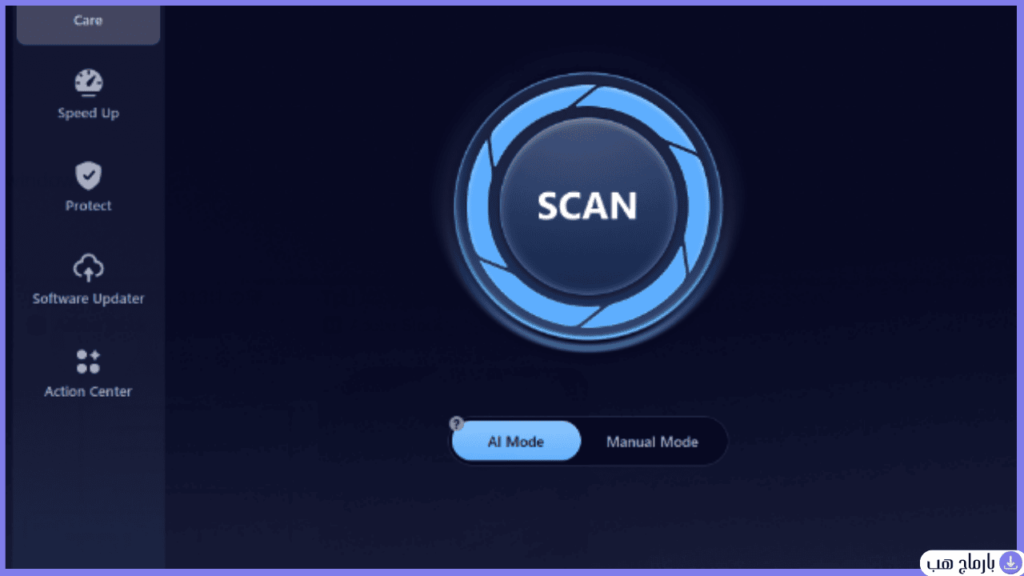 advanced systemcare — لقطة شاشة 1