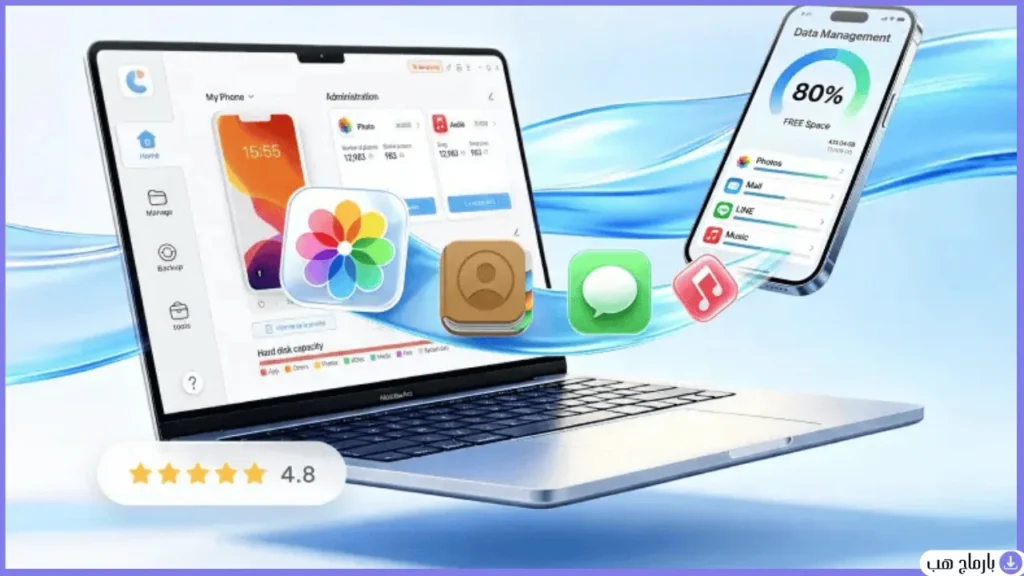 icarefone — لقطة شاشة 2