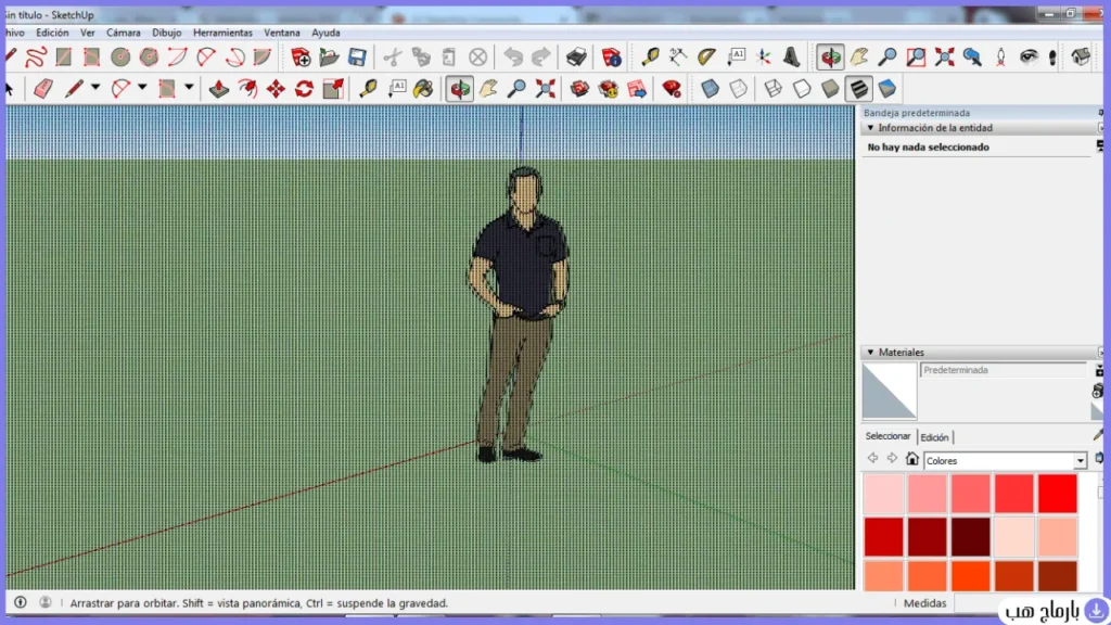 sketchup pro — لقطة شاشة 3