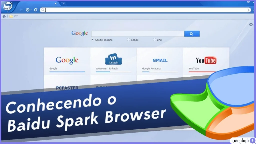 spark browser — لقطة شاشة 2