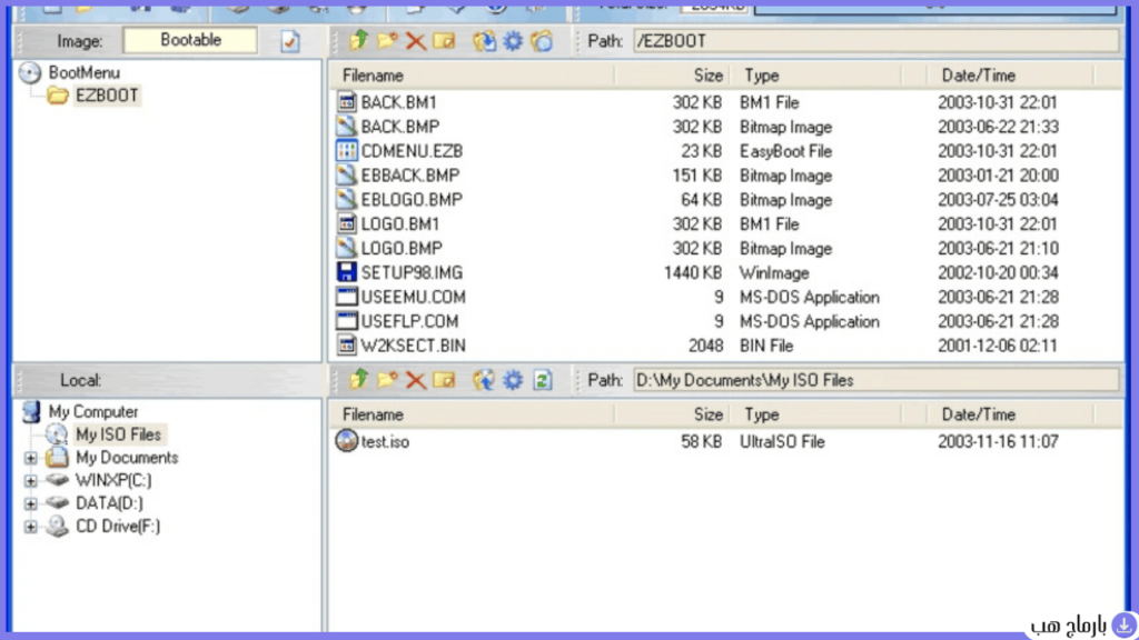 ultra iso download — لقطة شاشة 1