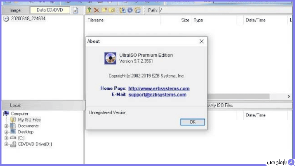 ultra iso download — لقطة شاشة 2