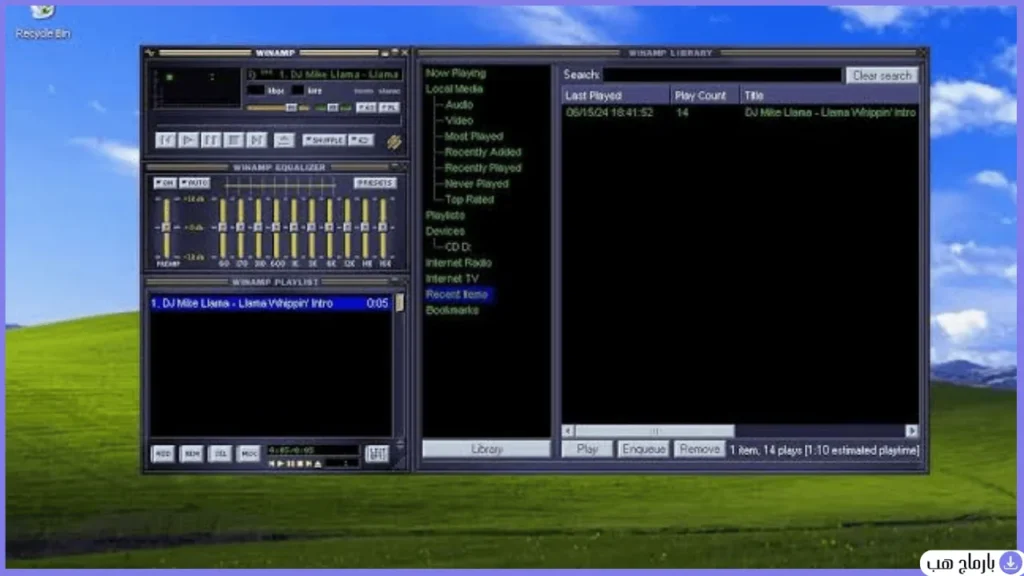 winamp — لقطة شاشة 2