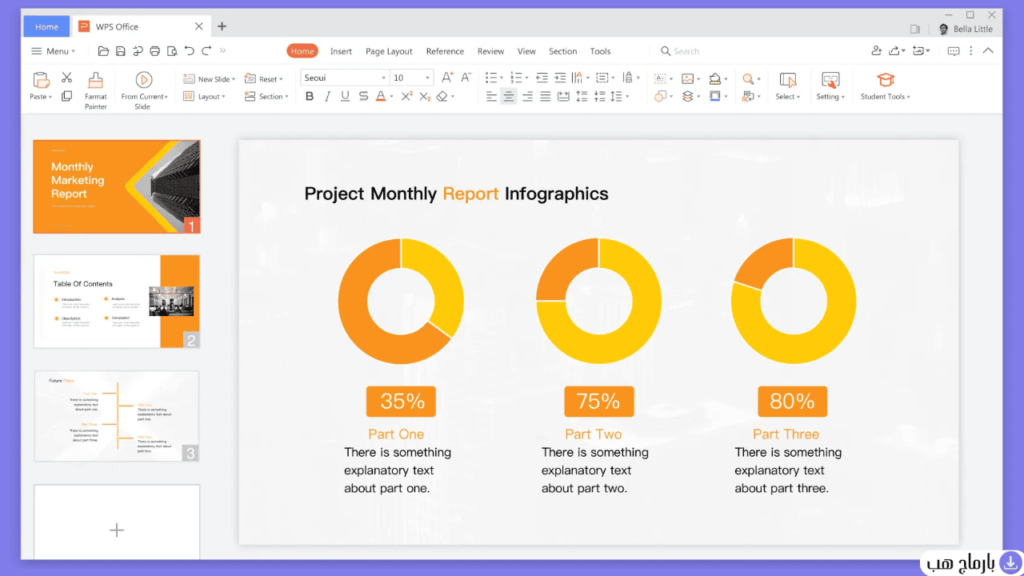 wps office تحميل — لقطة شاشة 3