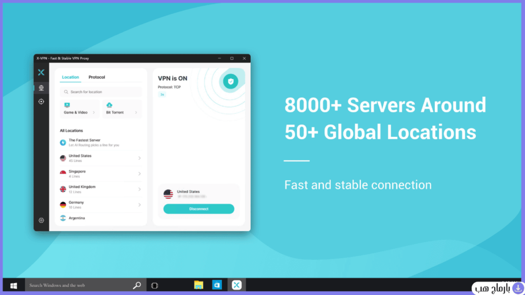 x vpn مهكر — لقطة شاشة 1