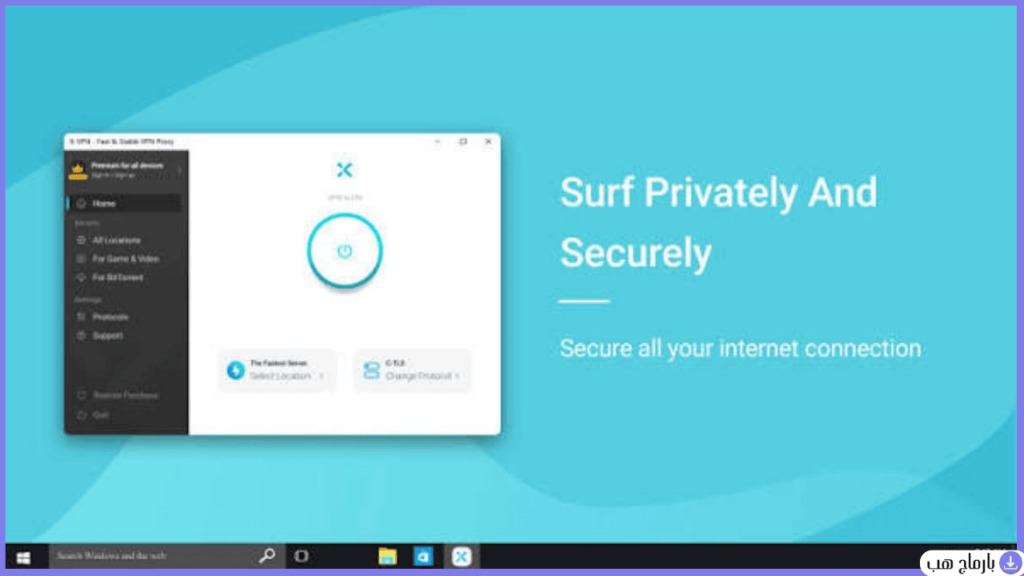 x vpn مهكر — لقطة شاشة 3