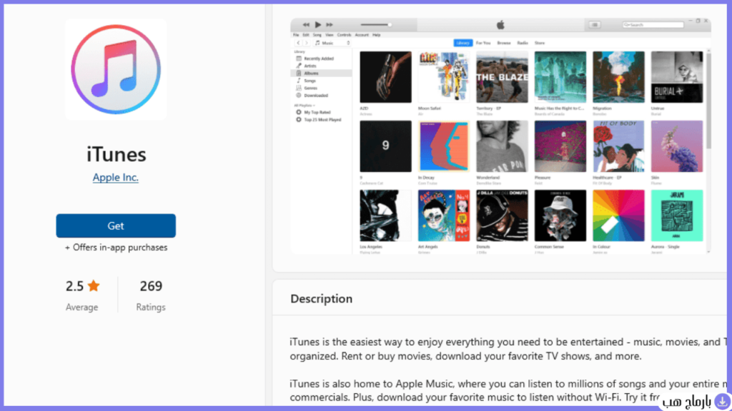 itunes تحميل — لقطة شاشة 1