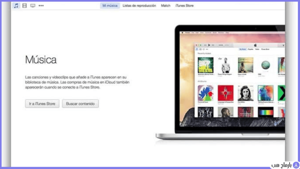 itunes تحميل — لقطة شاشة 2