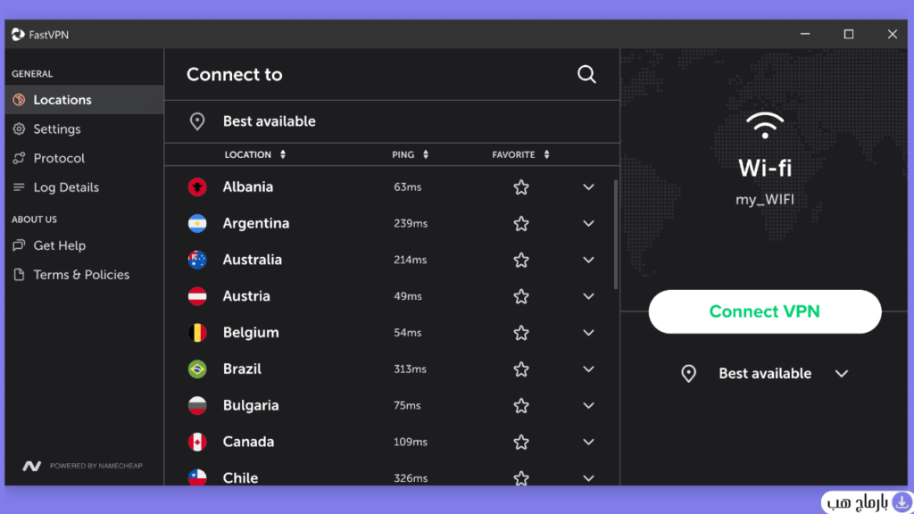 برنامج vpn مهكر — لقطة شاشة 1