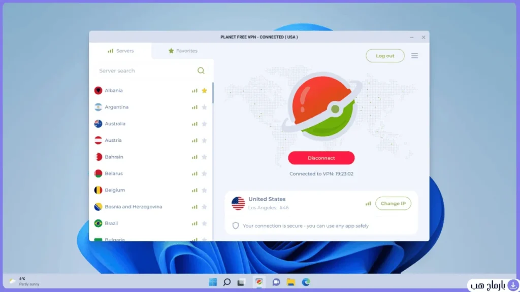 برنامج vpn مهكر — لقطة شاشة 2