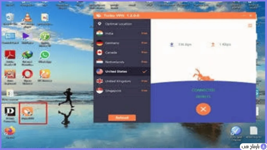 برنامج vpn مهكر — لقطة شاشة 3