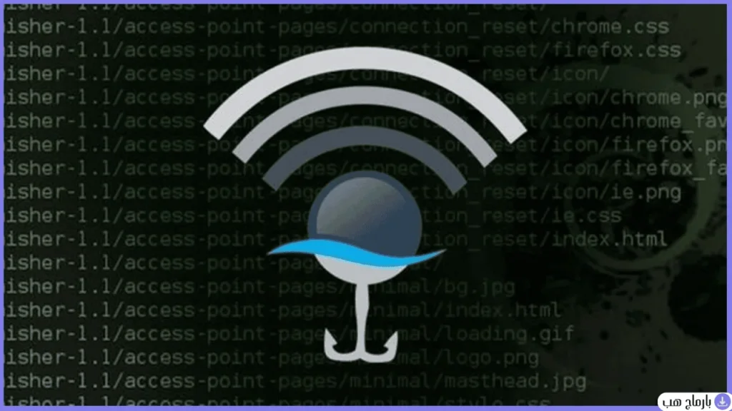 برنامج اختراق واي فاي حقيقي — لقطة شاشة 2