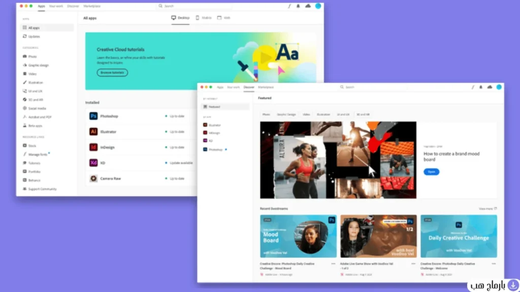 تحميل creative cloud مجانا — لقطة شاشة 2