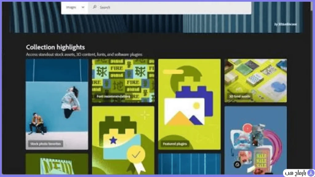 تحميل creative cloud مجانا — لقطة شاشة 3