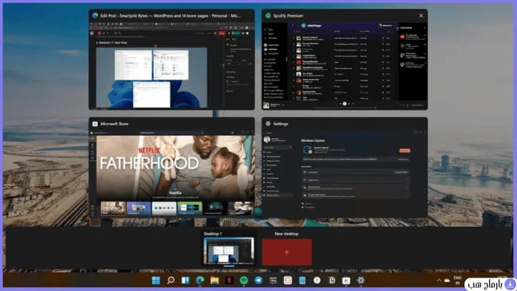 تحميل windows 11 — لقطة شاشة 3