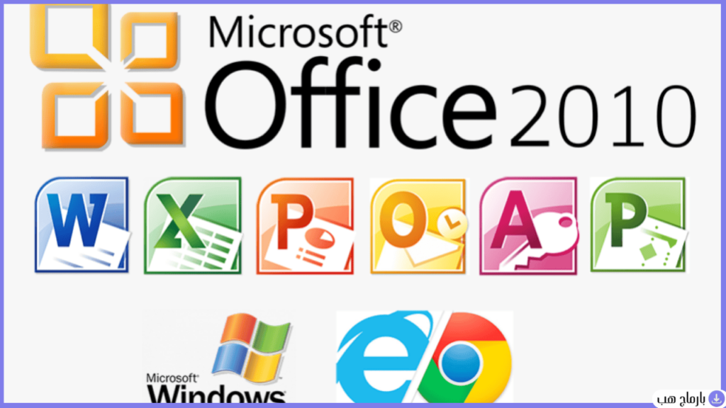 تحميل اوفيس 2010 انجليزى كامل ميديا فاير — لقطة شاشة 3