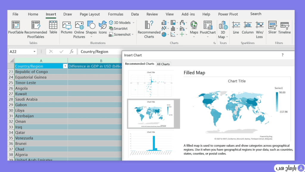 تحميل برنامج excel 2010 مجانا — لقطة شاشة 2