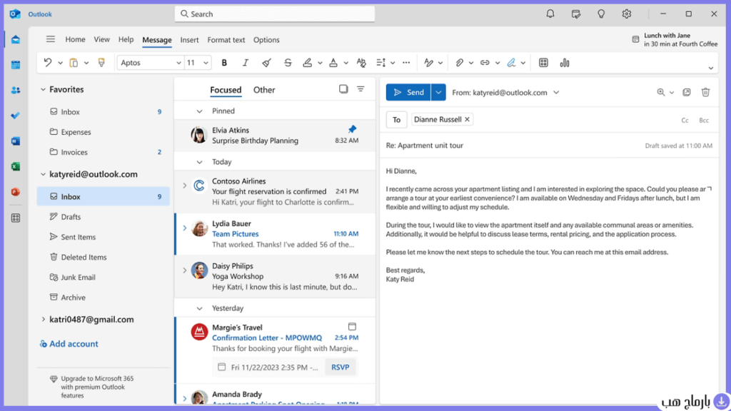 تحميل برنامج outlook — لقطة شاشة 2