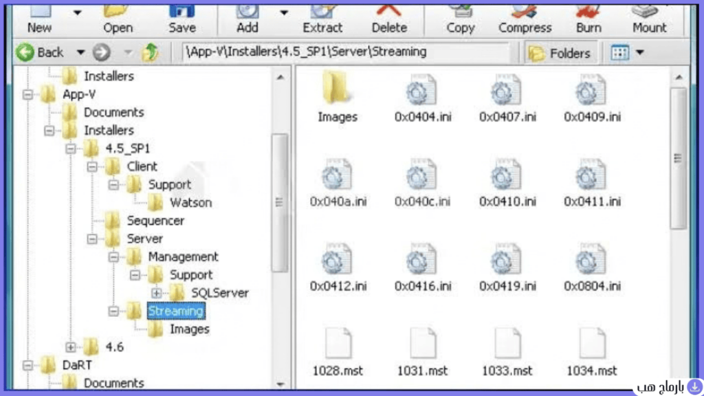 تحميل برنامج power iso مع السيريال من ميديا فاير — لقطة شاشة 2