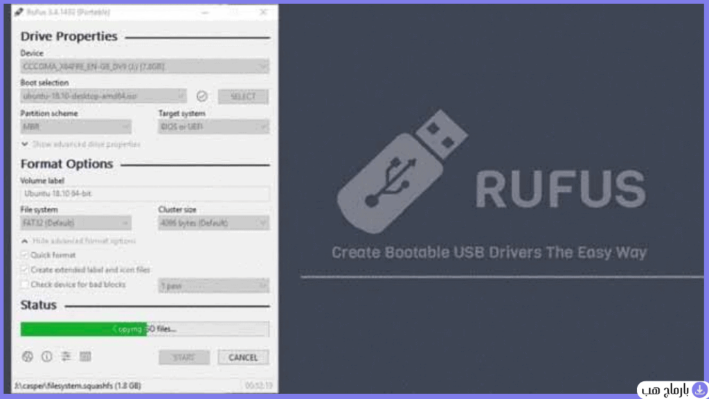 تحميل برنامج rufus للكمبيوتر — لقطة شاشة 3