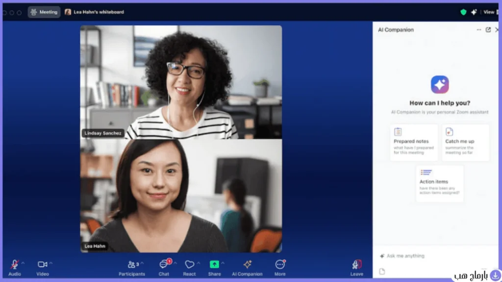 تحميل برنامج zoom للكمبيوتر مجانا — لقطة شاشة 1