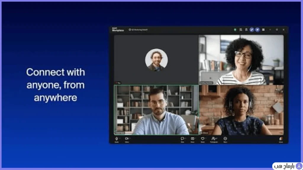 تحميل برنامج zoom للكمبيوتر مجانا — لقطة شاشة 3