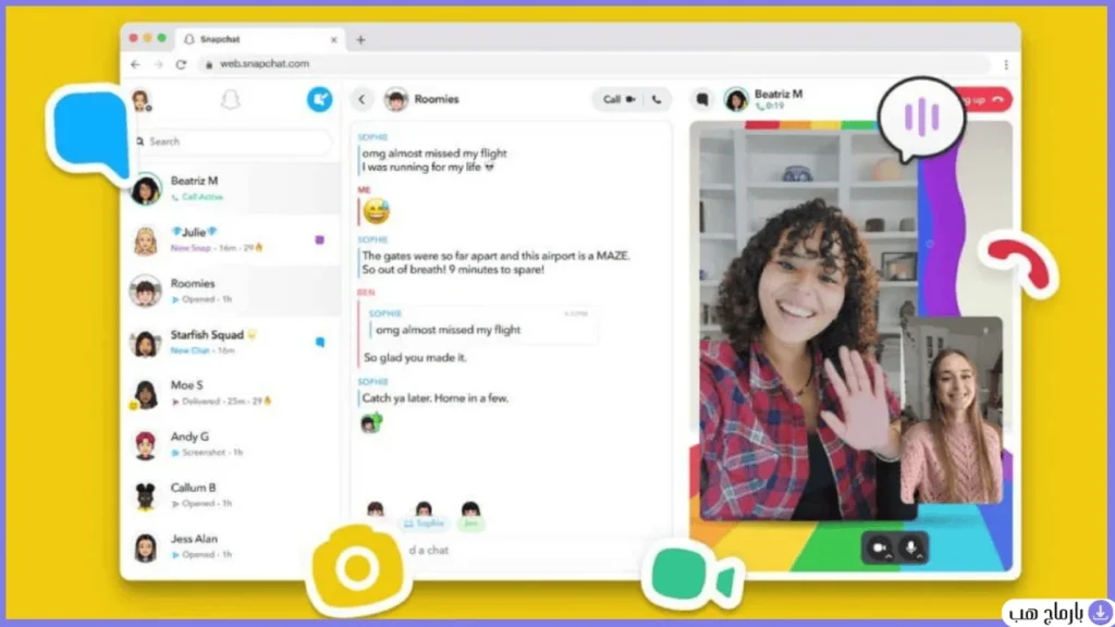 تحميل سناب شات للكمبيوتر — لقطة شاشة 3