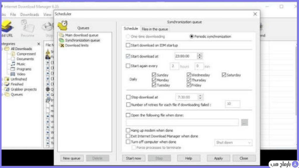 تفعيل برنامج internet download manager — لقطة شاشة 3