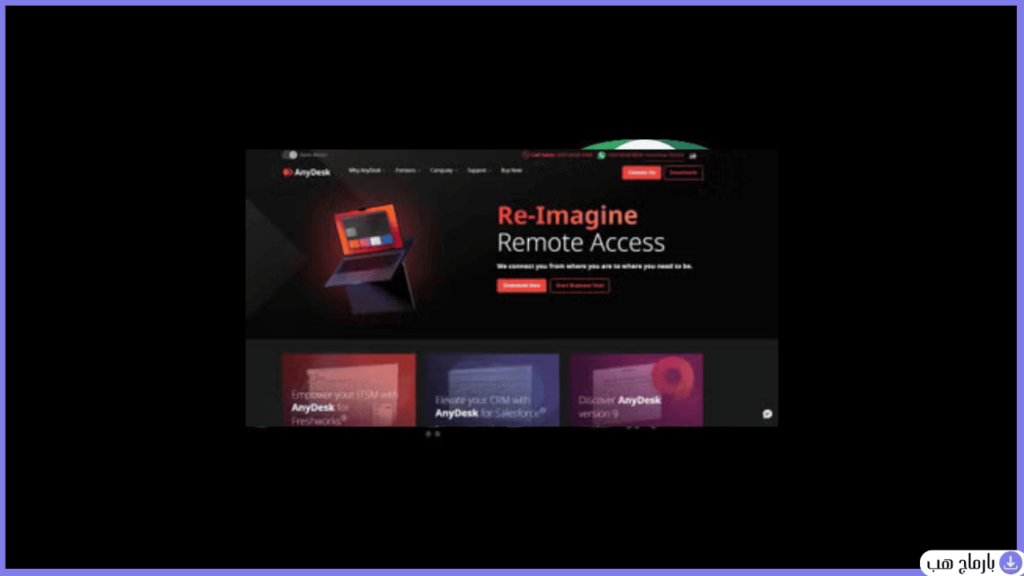 تحميل برنامج anydesk للكمبيوتر — لقطة شاشة 2