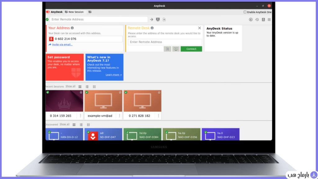 تحميل برنامج anydesk للكمبيوتر — لقطة شاشة 3