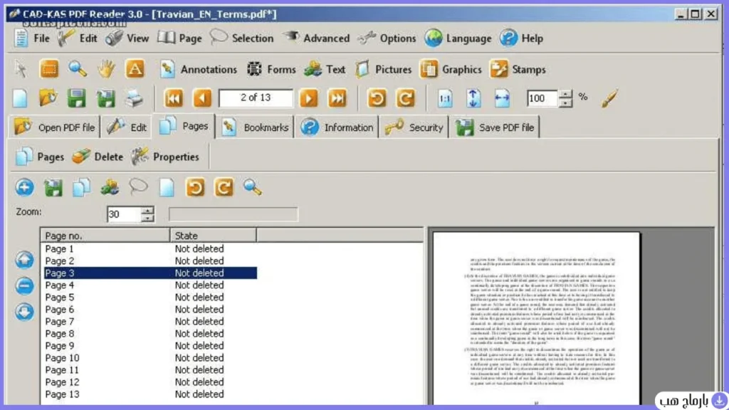 تنزيل برنامج pdf للكمبيوتر مجانا — لقطة شاشة 1