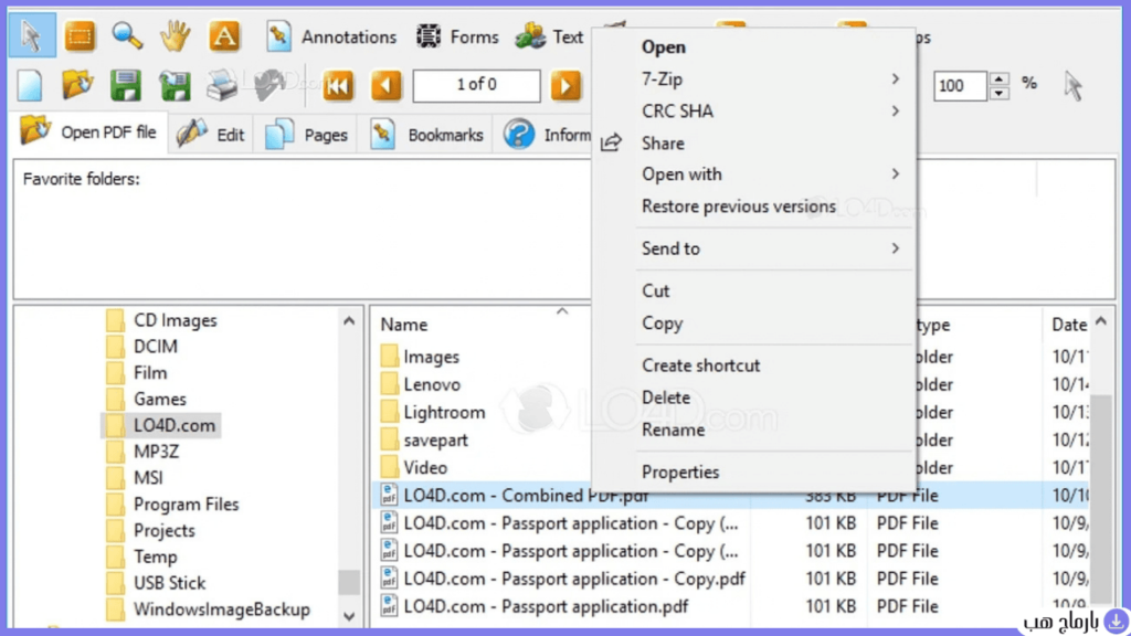 تنزيل برنامج pdf للكمبيوتر مجانا — لقطة شاشة 3