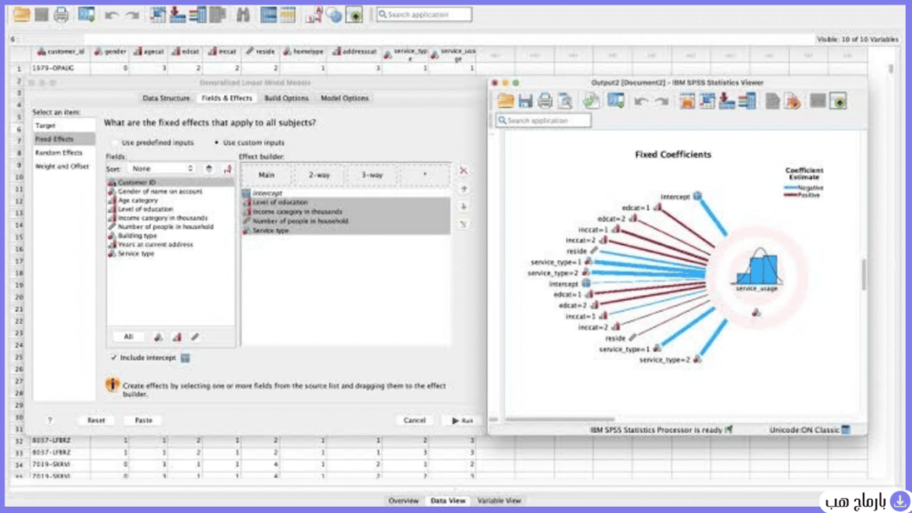 تنزيل برنامج spss — لقطة شاشة 2
