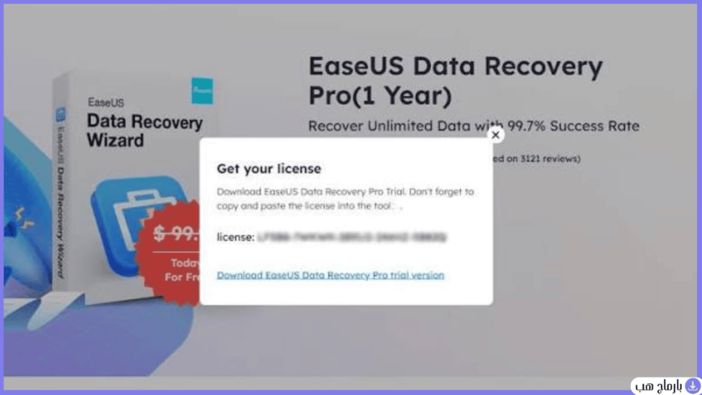 سيريال تفعيل برنامج easeus data recovery wizard — لقطة شاشة 1