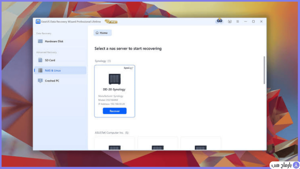 سيريال تفعيل برنامج easeus data recovery wizard — لقطة شاشة 2