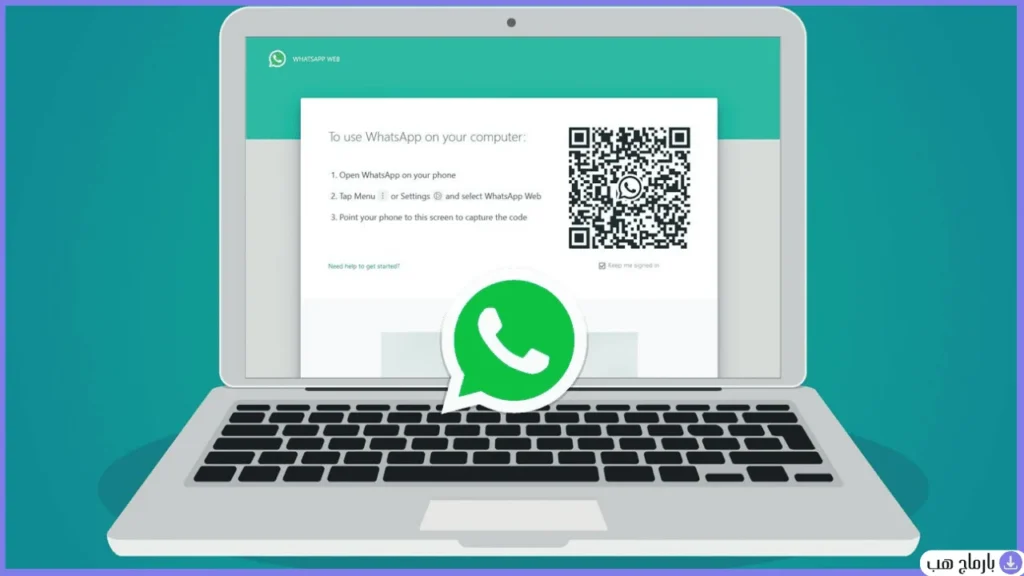 واتساب ويب تحميل — لقطة شاشة 2