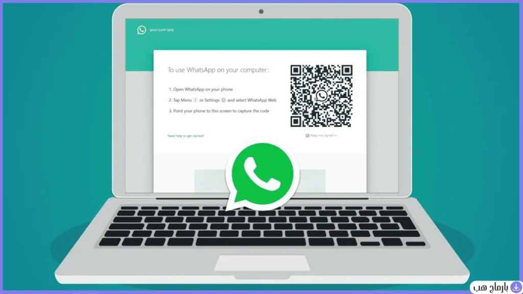 واتساب ويب تنزيل للكمبيوتر — لقطة شاشة 1